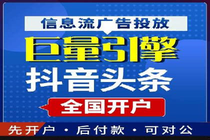 行业领先企业如何运用百度信息流广告
